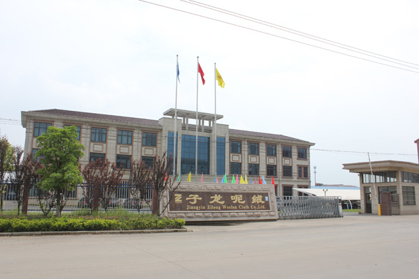 公司大门